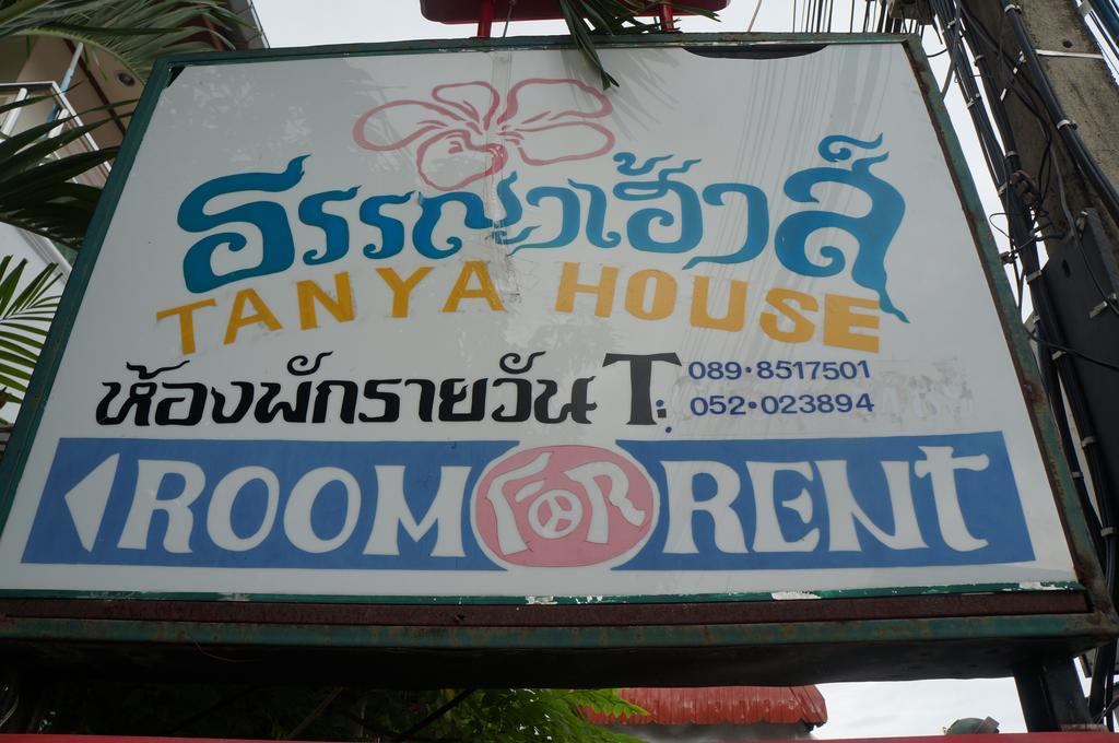 Tanyahouse Hotel Chiang Rai Exterior foto